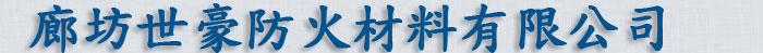 荊州保安公司